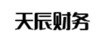 宁乡天辰财务管理
